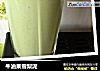 牛油果雪梨泥的做法
