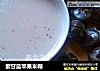 紫甘蓝苹果米糊的做法