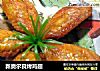 新奥尔良烤鸡翅的做法