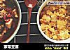 家常豆腐的做法