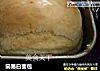 简易白面包的做法