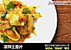 凉拌土豆片的做法