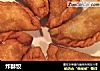 炸酥饺的做法