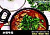 水煮牛肉的做法