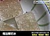 椰丝椰奶冰的做法
