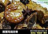 圆素鸡烧龙骨的做法