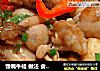 馋嘴牛蛙 做法 食谱 ——味湶美食汇的做法