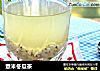 薏米冬瓜茶的做法
