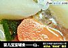 婴儿宝宝辅食——山药胡萝卜营养米糊的做法