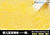 婴儿宝宝辅食——胡萝卜玉米营养苹果粥的做法