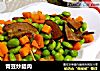 青豆炒腊肉的做法