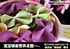 宝宝辅食营养汤面——蝴蝶面的做法