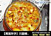 【青菜叶子】川版韩国泡菜的做法