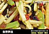 鱼香笋丝的做法