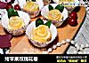 烤苹果玫瑰花卷的做法