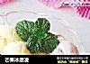 芒果冰激凌的做法