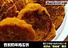 香煎奶味南瓜饼的做法