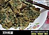 艾叶煎蛋的做法