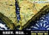 生菜碎末、南瓜丝、鸡蛋煎饼的做法