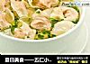 夏日美食——五仁小馄饨的做法
