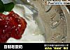 自制老酸奶的做法