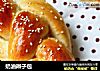 奶油辫子包的做法