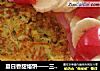 夏日香甜烙饼——三文鱼饼的做法
