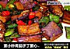 素小炒肉茄子丁素心居静不吸油的做法的做法