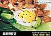 腊肠煲仔饭的做法
