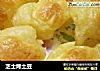 芝士烤土豆的做法