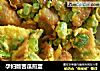 孕妇版苦瓜煎蛋的做法