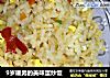9岁暖男的美味蛋炒饭的做法