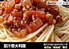 茄汁意大利面的做法