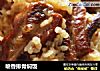 喷香排骨焖饭的做法