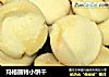 玛格丽特小饼干做法(17)的做法