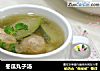 冬瓜丸子汤的做法
