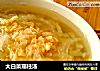 大白菜瑶柱汤的做法
