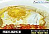 鸡蛋泡菜波纹面的做法