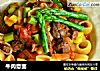 牛肉意面的做法