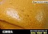 红糖馒头的做法