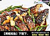 【青椒焖鱼】下饭下酒两相宜的做法