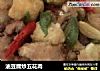油豆腐炒五花肉的做法