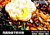 鸡胸杂蔬干拌米粉的做法