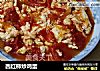 西红柿炒鸡蛋的做法