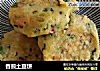 香煎土豆饼做法(36)的做法