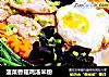 菠菜香菇鸡汤米粉的做法
