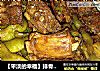 【平淡的幸福】排骨炖芸豆土豆的做法