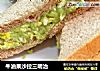 牛油果沙拉三明治的做法