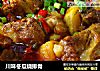 川味冬瓜烧排骨的做法