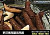 罗汉果陈醋泡鸡脚的做法